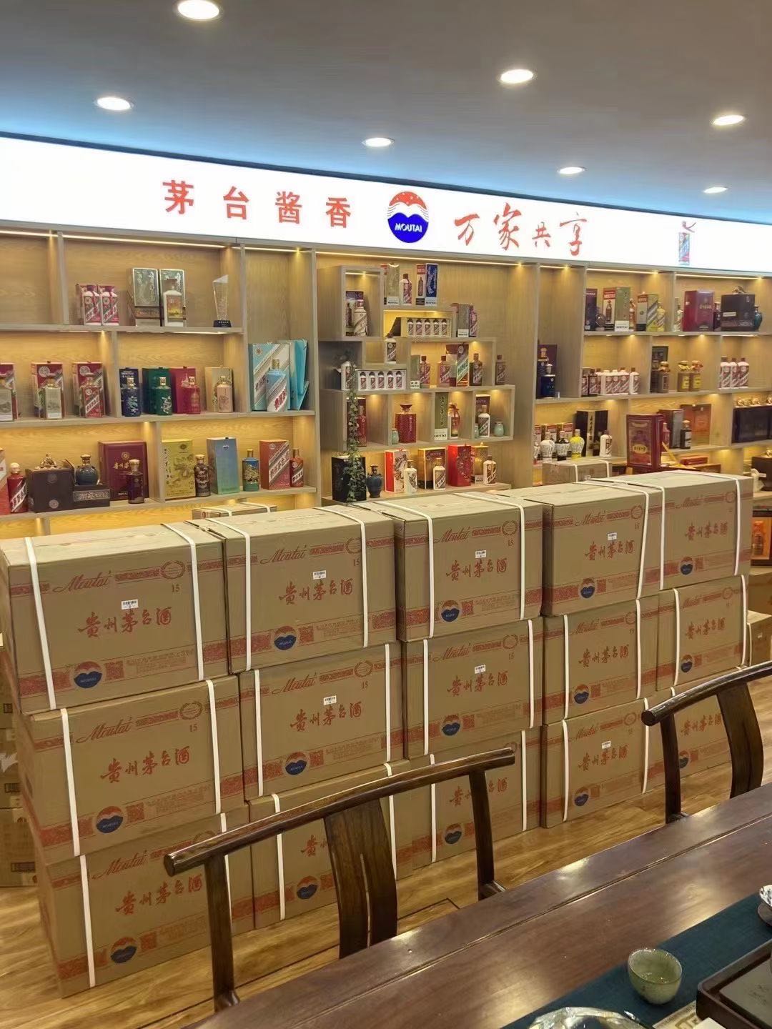 景洪临沂郯城15年茅台酒礼盒回收多少钱哪里回收(附近上门回收茅台酒）?