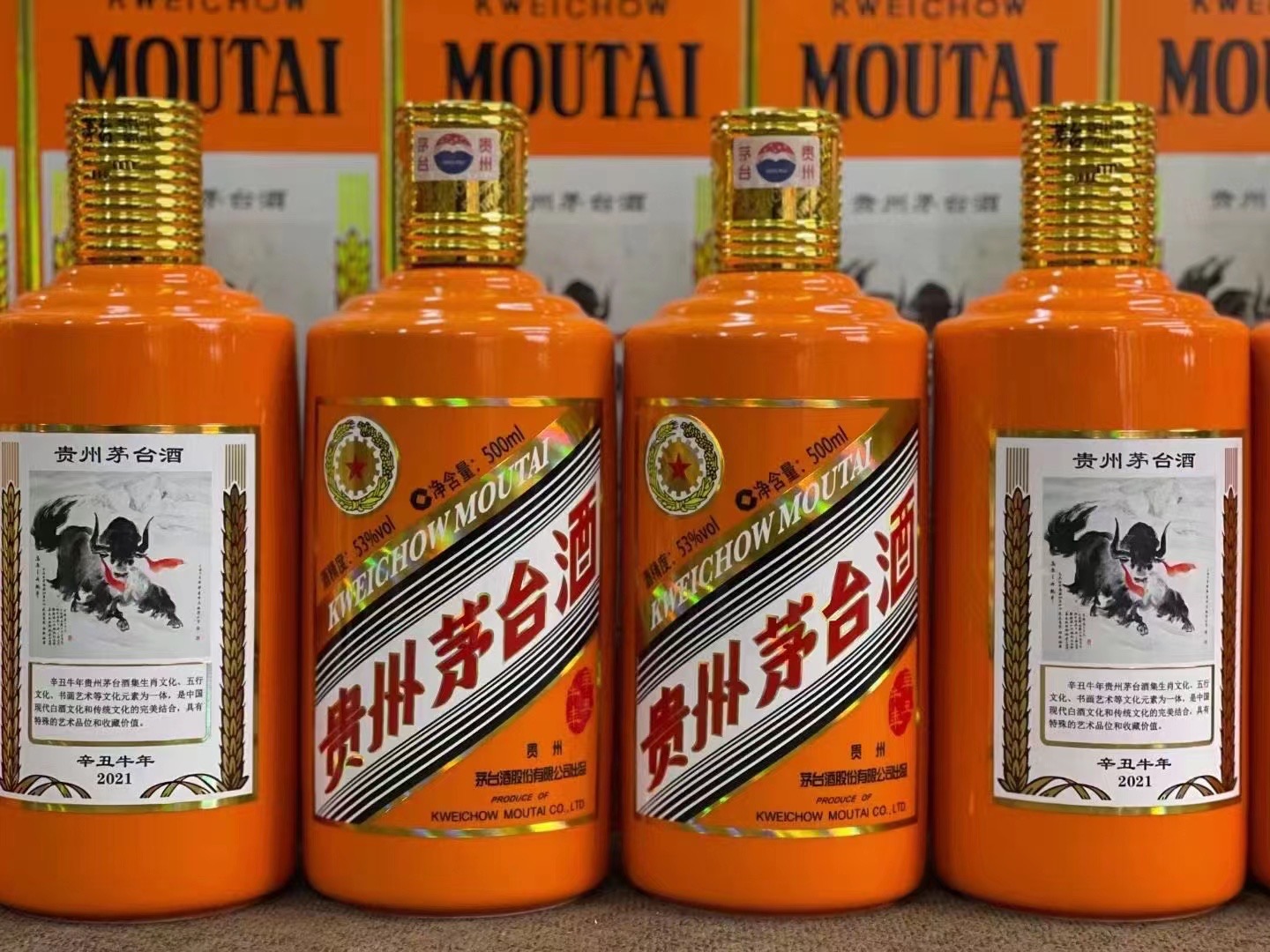 景洪德州齐河回收50年陈年茅台酒价格哪里回收(附近上门回收茅台酒）?